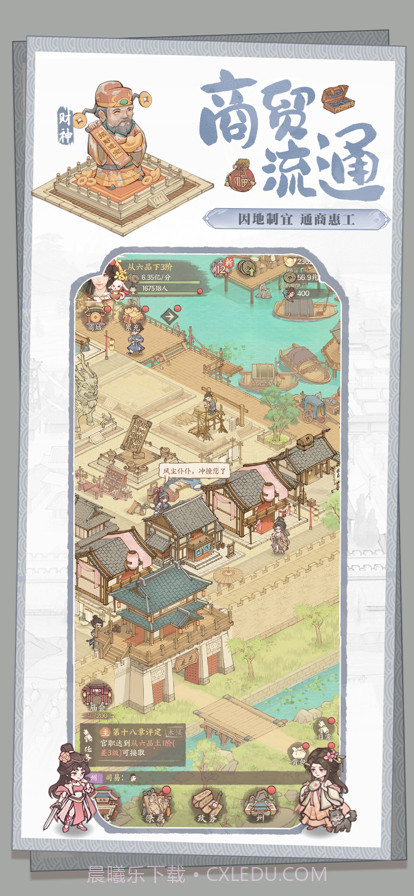 这城有良田截图6