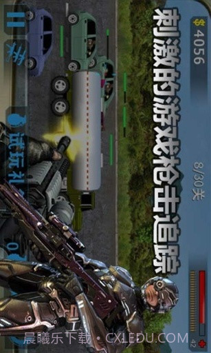 街头枪战2-反恐精英截图5 街头枪战2-反恐精英截图5