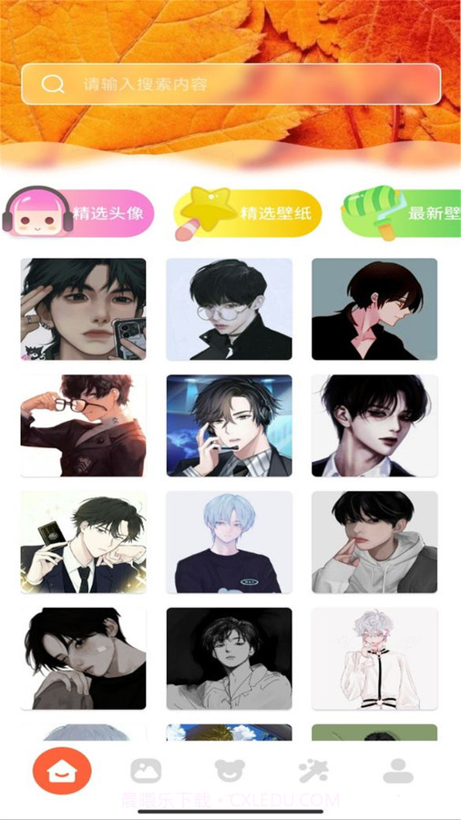 桌面壁纸主题大师截图2