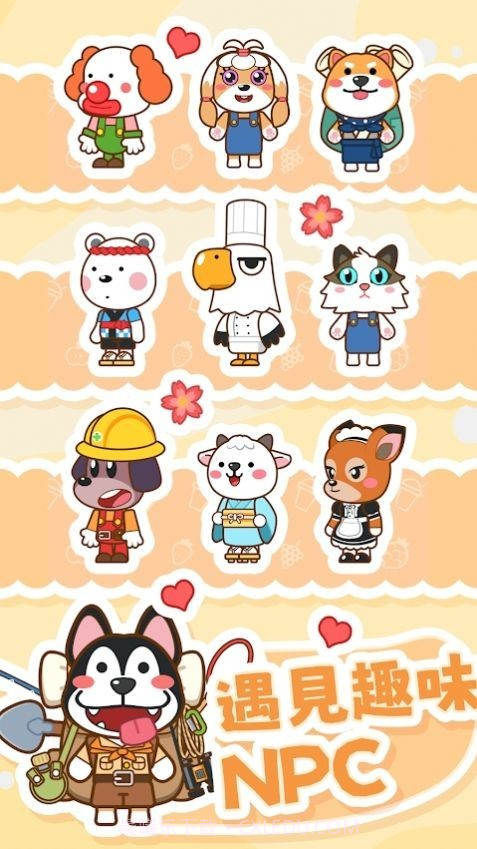 奶茶屋物语截图3 奶茶屋物语截图3