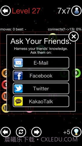 数字连接 Connect-All截图4