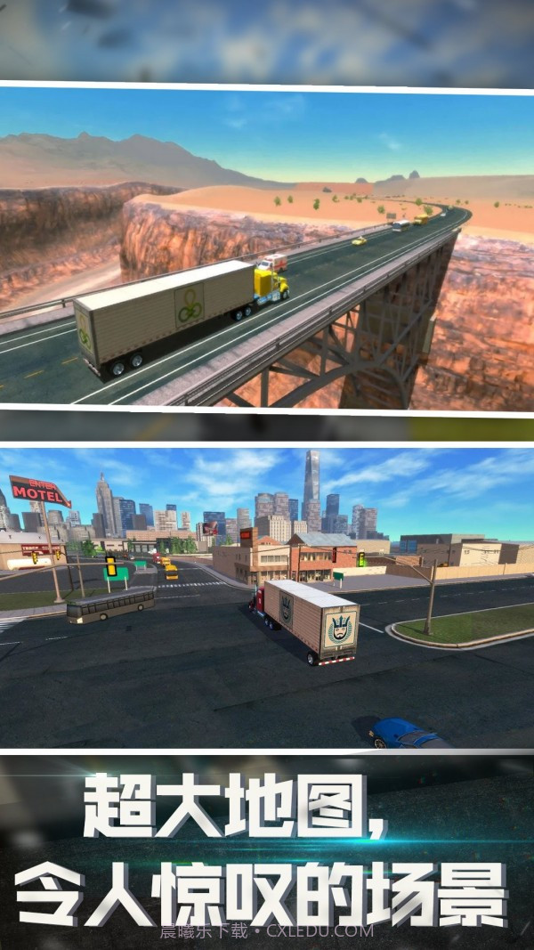 丛林卡车爬坡模拟器截图3