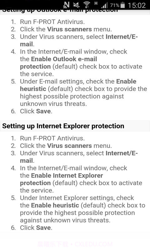 病毒查杀防卫器截图2 病毒查杀防卫器截图2