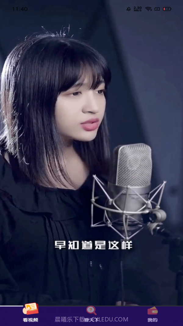 畅看短视频截图2