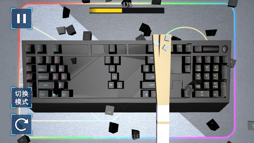 键盘破坏者截图5