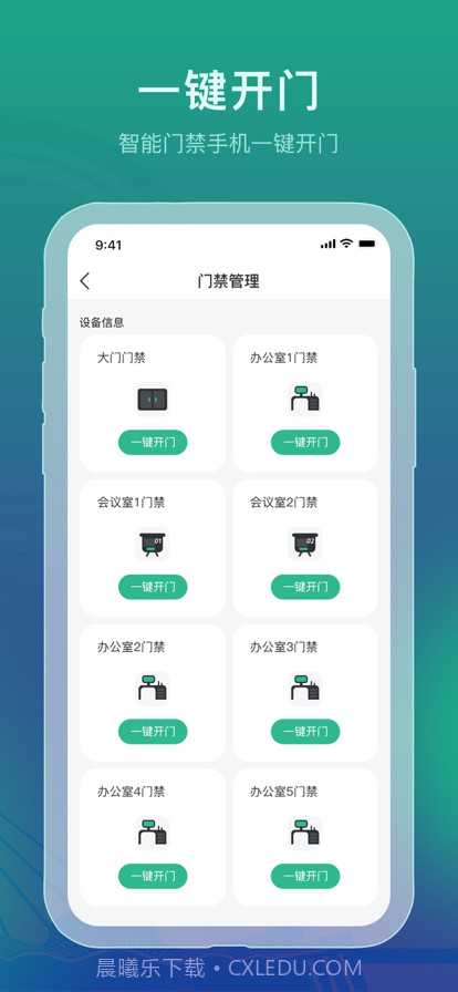 南通数字文化截图4