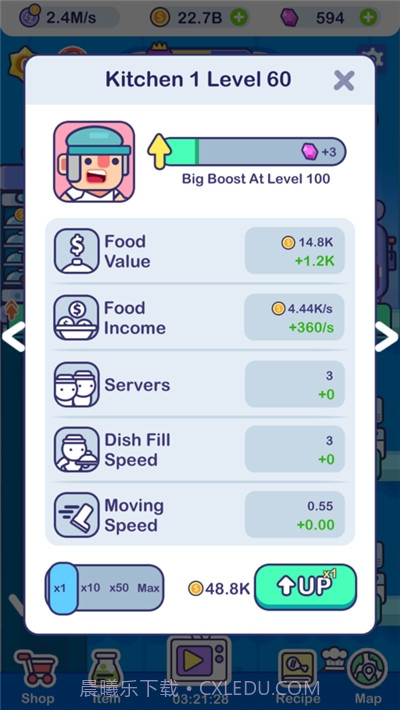 贪吃国王截图3 贪吃国王截图3