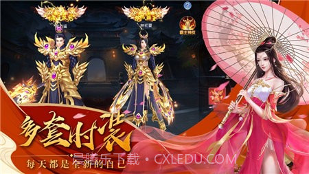 仙侠神域OL截图3 仙侠神域OL截图3