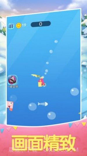 大鱼小鱼进化论截图3 大鱼小鱼进化论截图3