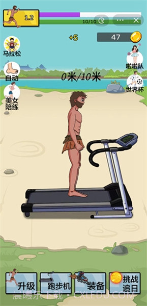 夸父追日FF菜单截图2