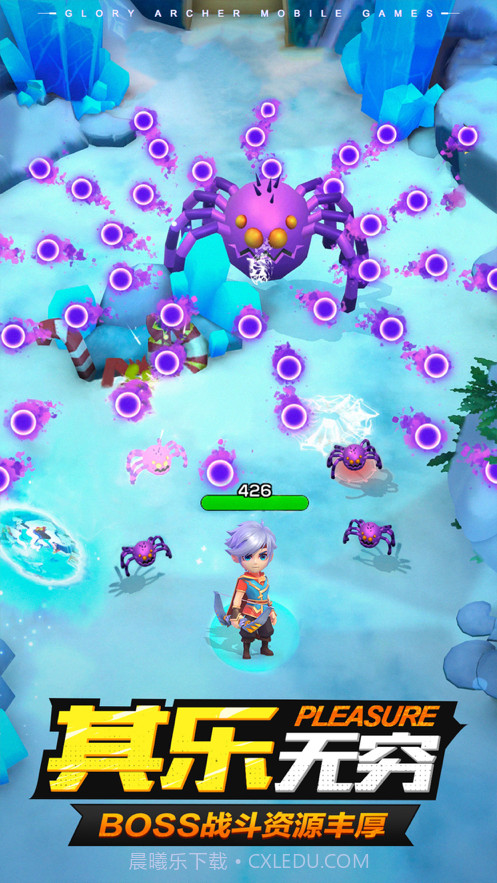 荣耀弓箭手截图5 荣耀弓箭手截图5