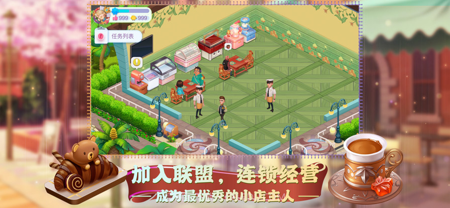 蛋糕烤糊了截图3