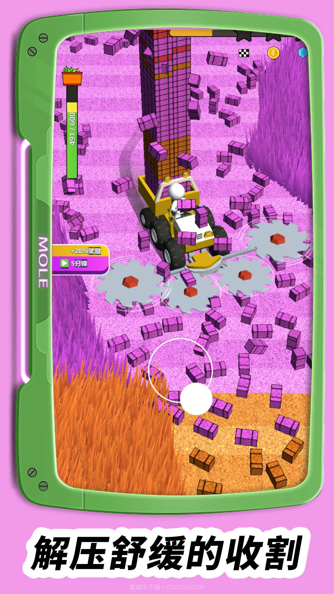 妈妈的花园截图4 妈妈的花园截图4