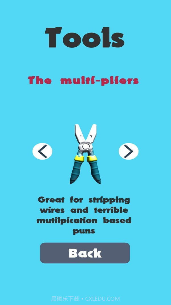 乘数大师截图2 乘数大师截图2