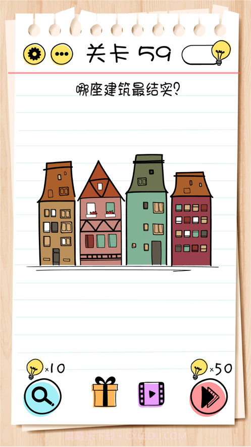 脑力测试截图7 脑力测试截图7