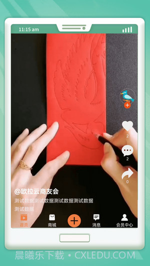 吉刻极速短视频截图3 吉刻极速短视频截图3