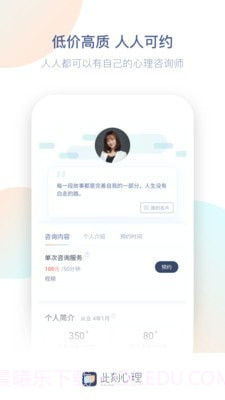 此刻心理截图2 此刻心理截图2