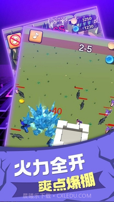 战争塔防模拟器截图2 战争塔防模拟器截图2