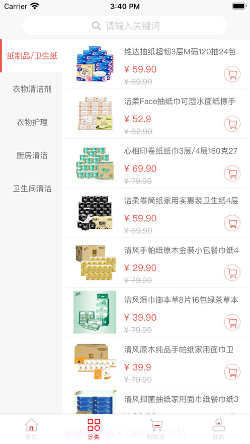 飞扬时光生活截图2 飞扬时光生活截图2
