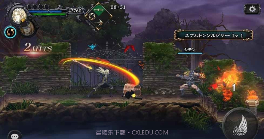 恶魔城魔导书之魂截图2 恶魔城魔导书之魂截图2