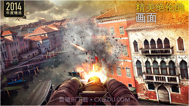 现代战争5:眩晕风暴截图5 现代战争5:眩晕风暴截图5