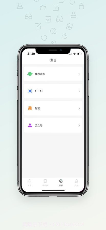 浪沙截图2 浪沙截图2