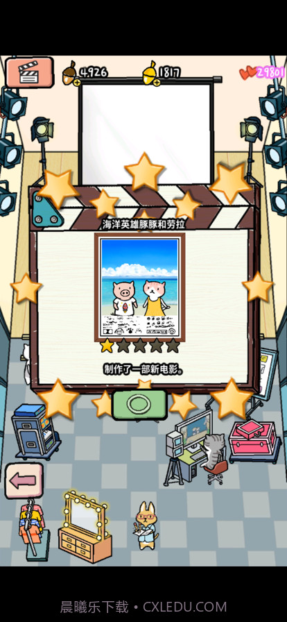 动物剧场截图7 动物剧场截图7