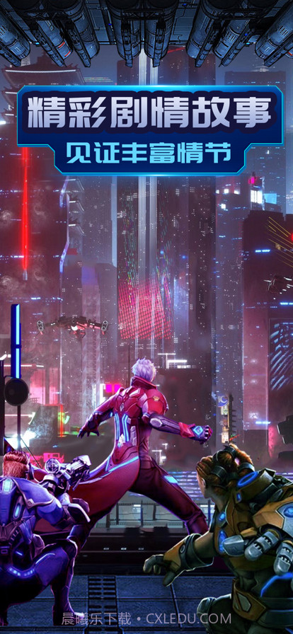 机甲大战截图1 机甲大战截图1