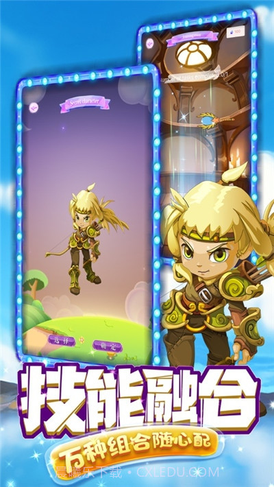 一刀一个蘑菇仔奇幻冒险截图4 一刀一个蘑菇仔奇幻冒险截图4