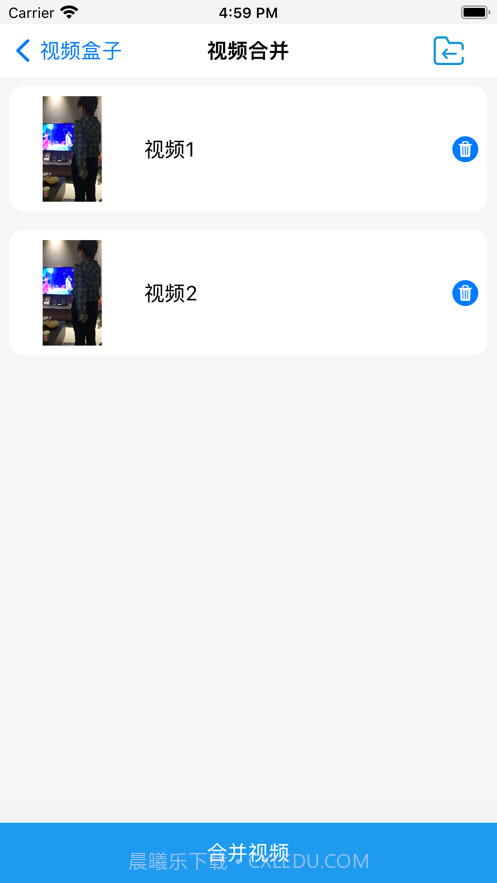 湛蓝视频工具箱截图2 湛蓝视频工具箱截图2
