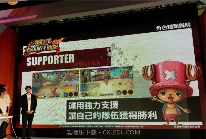 One Piece Bounty Rush截图2 One Piece Bounty Rush截图2