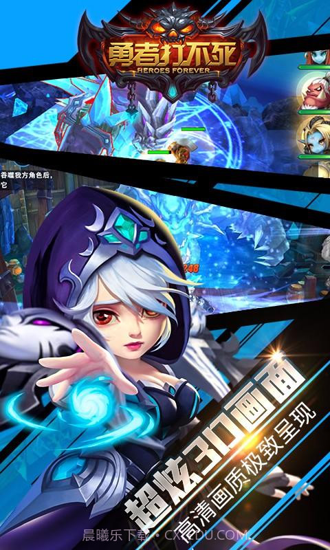 勇者打不死截图4 勇者打不死截图4