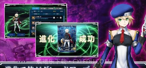 苍翼默示录截图3