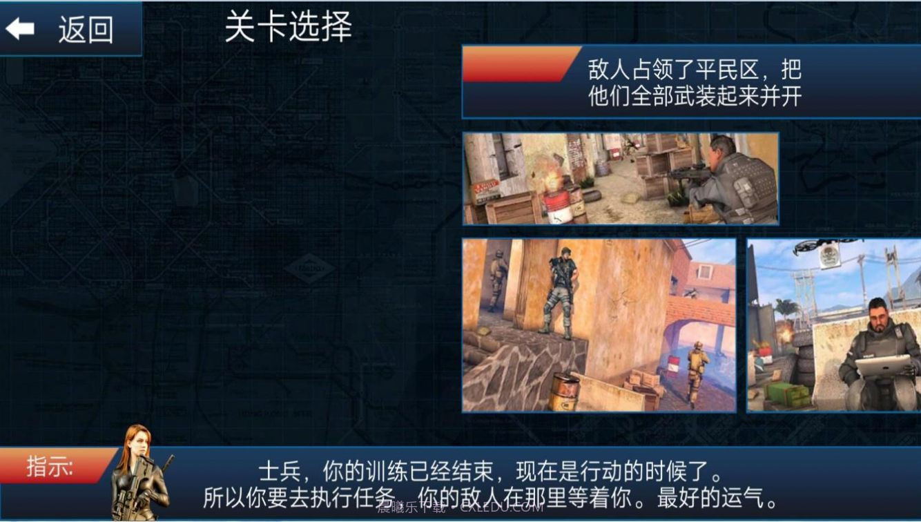 火线生存模拟2截图3 火线生存模拟2截图3