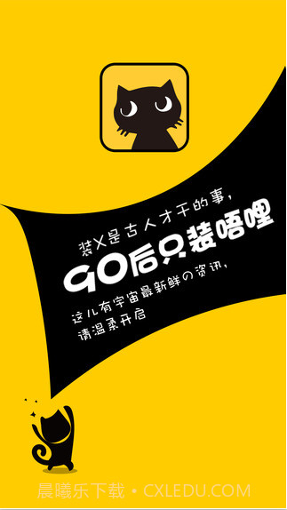 唔哩截图1 唔哩截图1