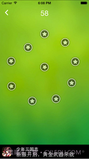 护眼精灵截图4 护眼精灵截图4