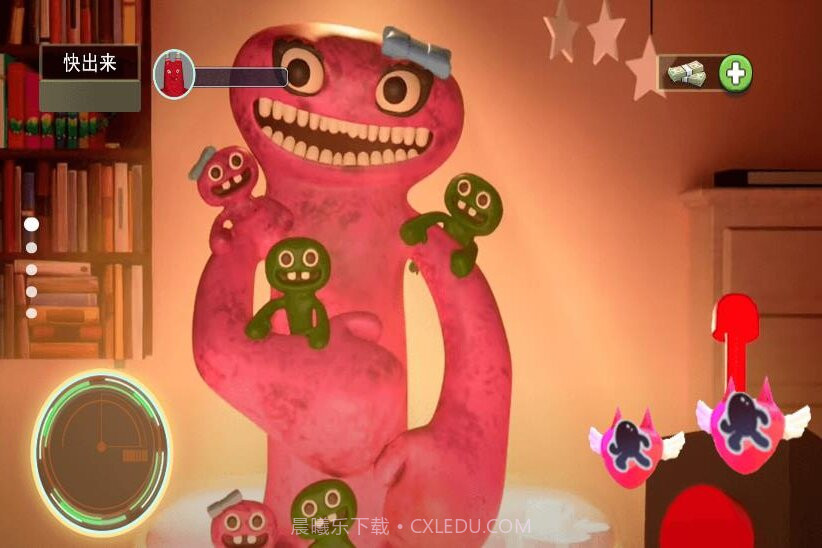 班班幼稚园二章截图3