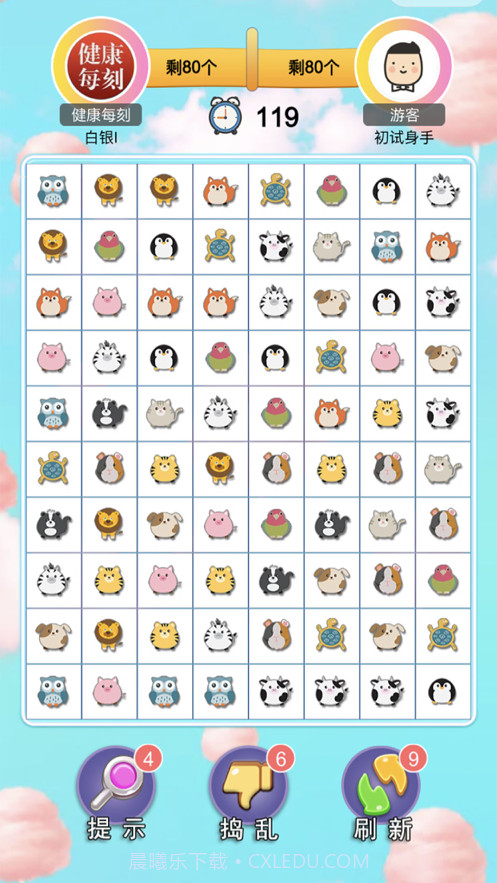萌物连连看截图6