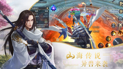 剑指玄天红包版截图1 剑指玄天红包版截图1