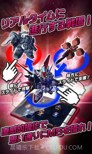 SD高达G世纪截图2