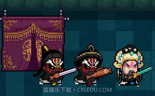 元气骑士小小指挥官模式截图2