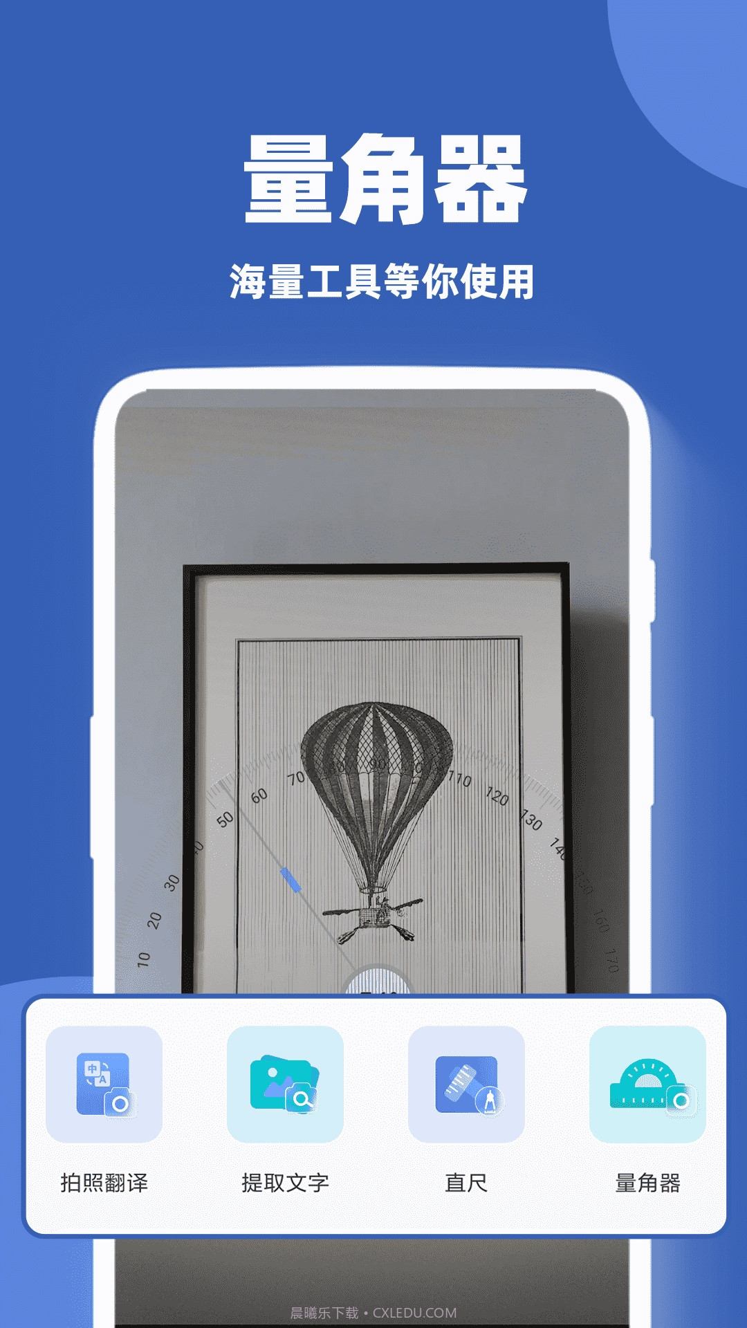 作文批改帮截图4 作文批改帮截图4