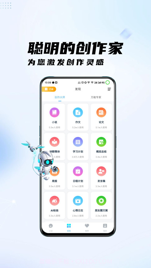 小洽助手截图2 小洽助手截图2