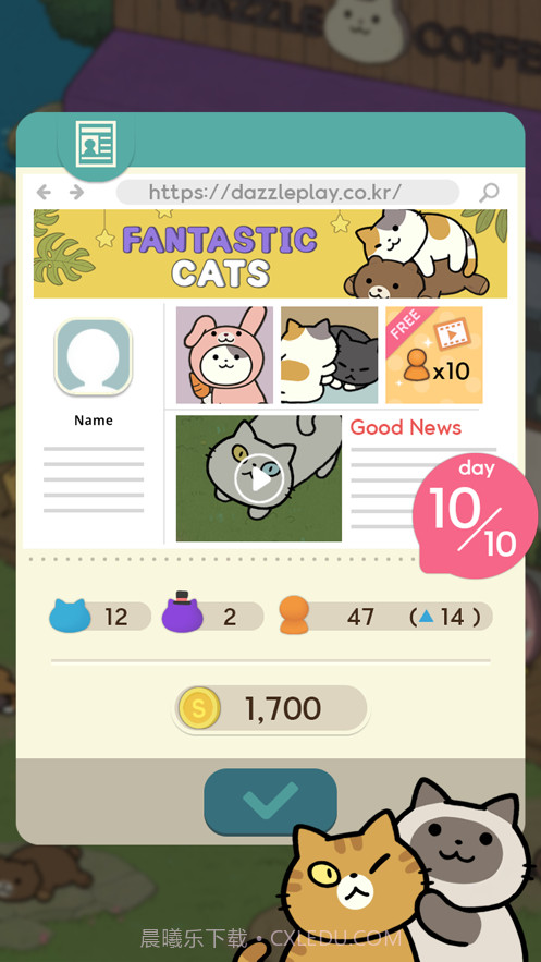 神秘猫咪字典截图6