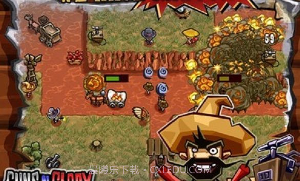 枪手的荣耀截图1