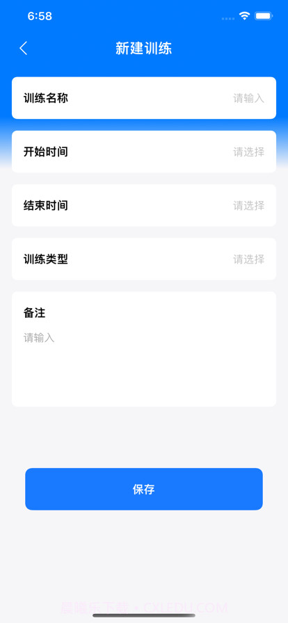 奇奇标准运动计划截图2