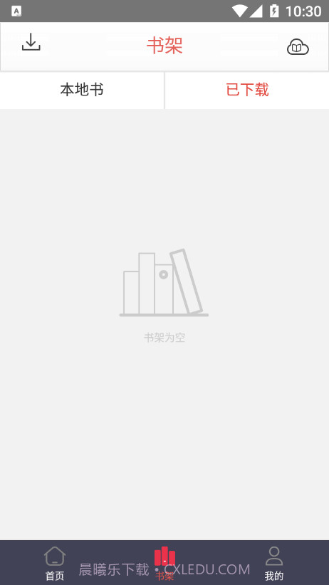 喜阅阁截图1 喜阅阁截图1