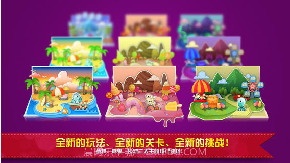 别动我的奶酪截图3 别动我的奶酪截图3