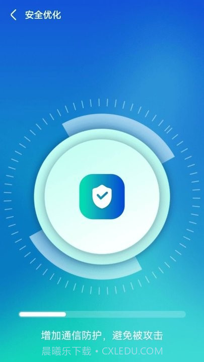 wifi顺心助手截图4