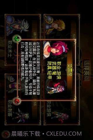 黑暗启示录2黑暗王朝截图4 黑暗启示录2黑暗王朝截图4